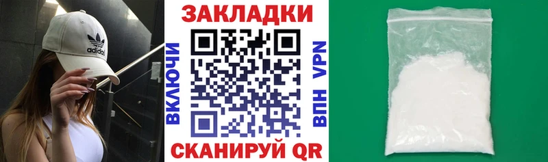 Купить наркотик аптеки Подольск МАРИХУАНА гидра ссылки АМФ ГАШ Alpha-PVP Меф Псилоцибиновые грибы МЕТАДОН