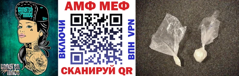 гидра ссылки  Подольск  Amphetamine Premium 