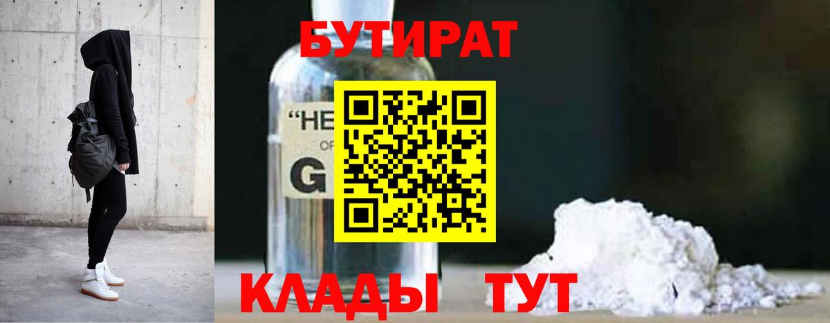 Cocaine Подольск