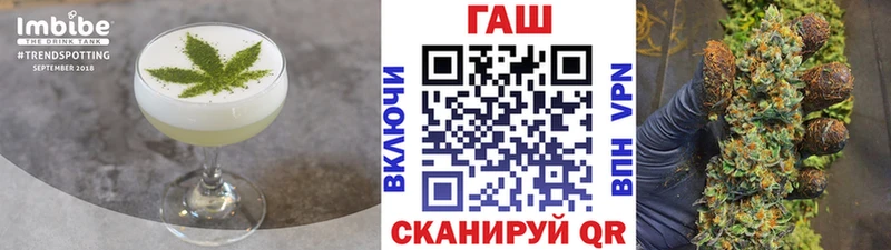 Canna-Cookies конопля  где купить наркоту  mega сайт  Подольск 