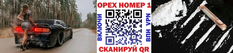 Cocaine Колумбийский Подольск