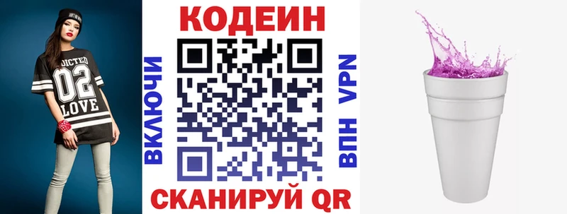 ссылка на мегу   как найти закладки  Подольск  Кодеин напиток Lean (лин) 