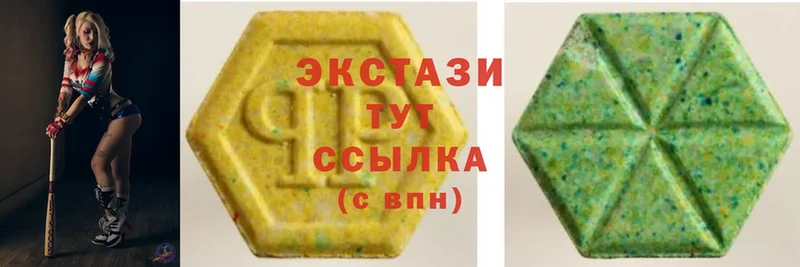 ЭКСТАЗИ 300 mg  mega сайт  Подольск 