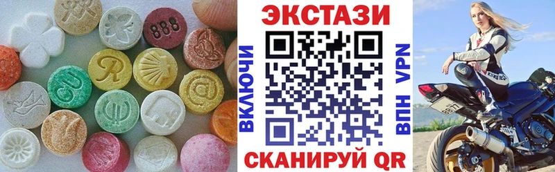 где продают   Подольск  блэк спрут ССЫЛКА  ЭКСТАЗИ Дубай 