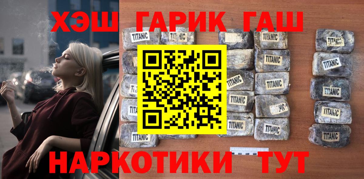 Конопля  NBOMe  Гашиш  Вход с VPN  APVP СОЛЬ   Кетамин  Меф МЯУ МЯУ кристаллы  Подольск  LSD-25  КОКАИН  ГАШИШ 