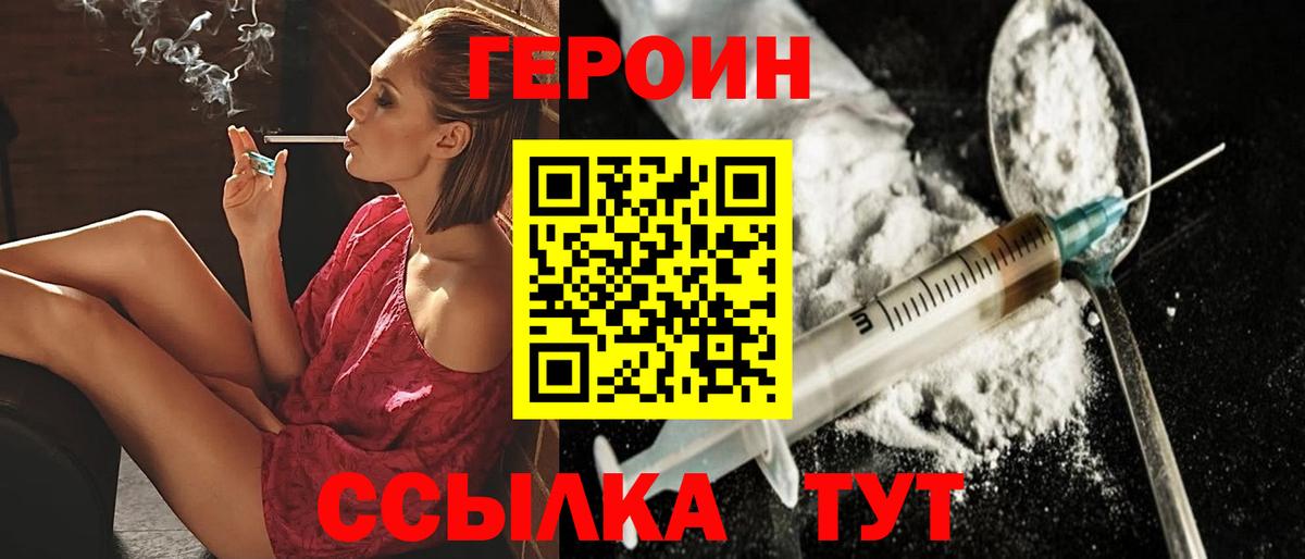 Гашиш  Подольск  LSD-25  Вход с VPN  Мяу-Мяу  COCAIN  Марихуана 