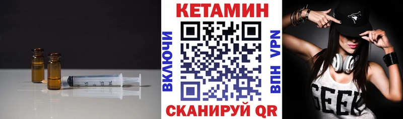 Кетамин ketamine  купить закладку  Подольск 