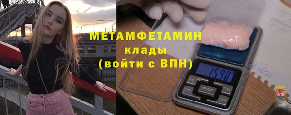 герыч Навашино