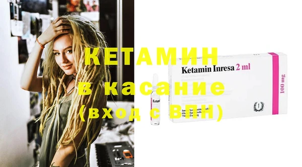 герыч Навашино