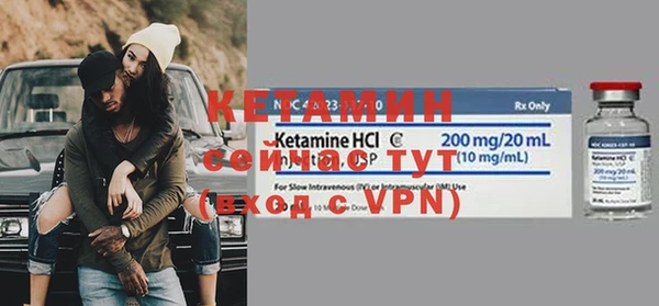 герыч Навашино