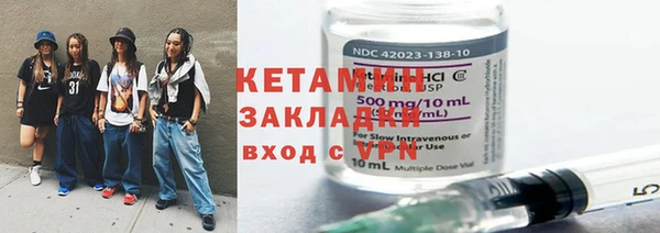 герыч Навашино