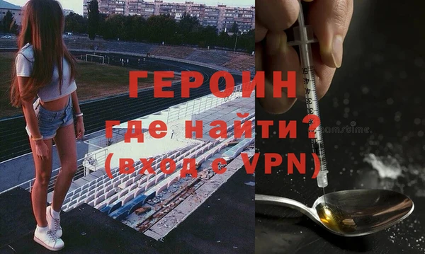 кокаин перу Надым