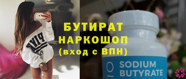 герыч Навашино