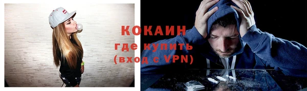 герыч Навашино
