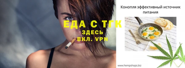 кокаин перу Надым
