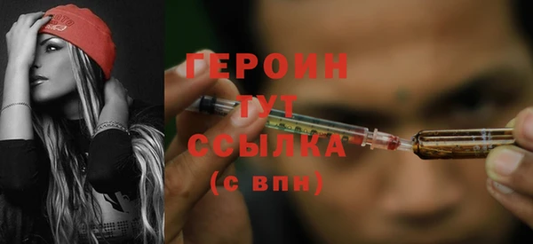 герыч Навашино