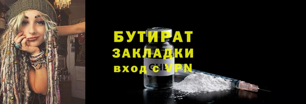 герыч Навашино