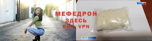 герыч Навашино