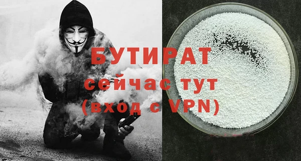 герыч Навашино