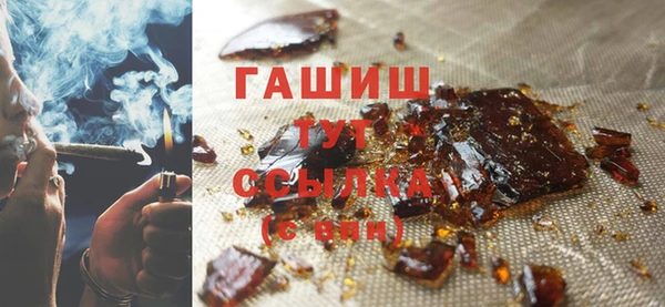 герыч Навашино