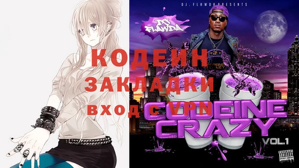 кокаин перу Надым
