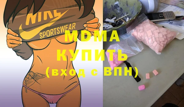 герыч Навашино
