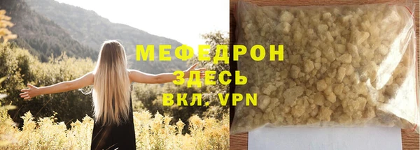 герыч Навашино