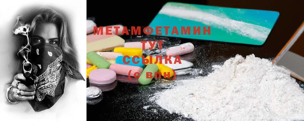 герыч Навашино