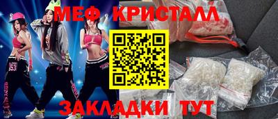 бутират Гатчина