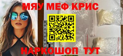 индика Балашиха