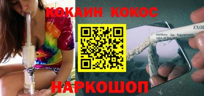 марки lsd Аргун