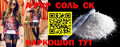 бутират Гатчина