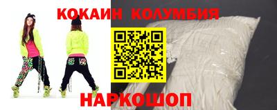 мефедрон Апрелевка