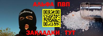 мефедрон Апрелевка