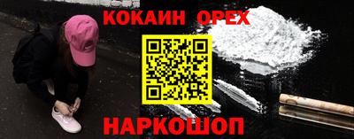 марки lsd Аргун