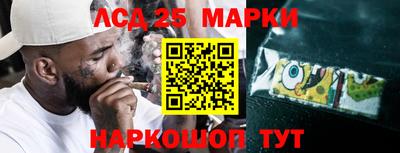 марки lsd Аргун