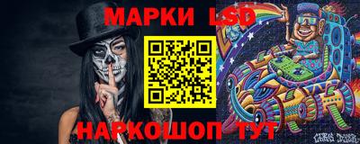 бутират Гатчина