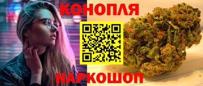 бутират Гатчина