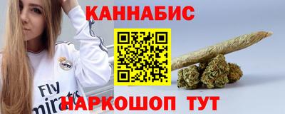 бутират Гатчина