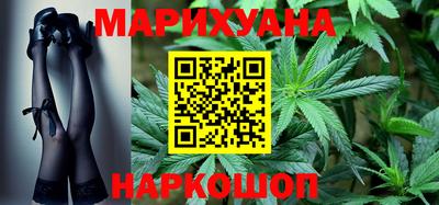 бутират Гатчина