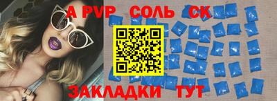 бутират Гатчина