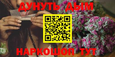 бутират Гатчина