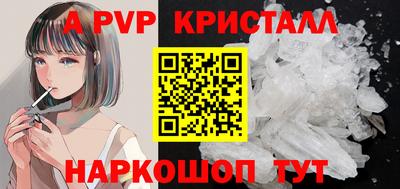меф Гагарин
