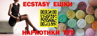 бутират Гатчина