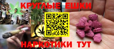 меф Гагарин