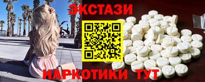 MDMA Гай