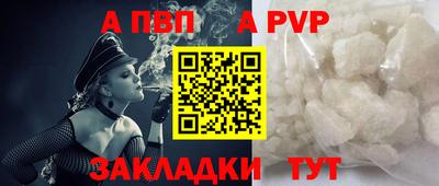 прущие крисы Балаково