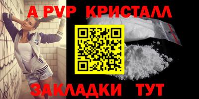 мефедрон Апрелевка