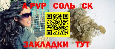 кокс Абакан