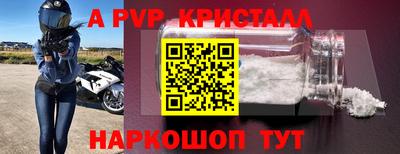 мефедрон Гусев